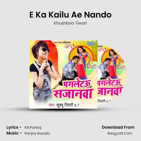 E Ka Kailu Ae Nando MP3 Song by Khushboo Tiwari Cover