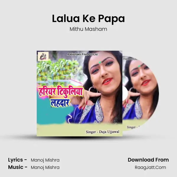 Lalua Ke Papa MP3 Song by Mithu Masham Cover