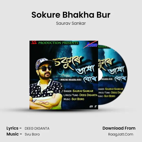 Sokure Bhakha Bur MP3 Song by Saurav Sankar Cover