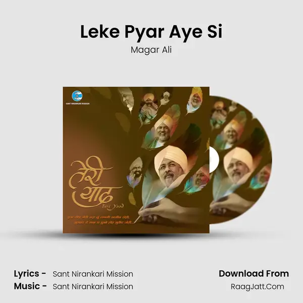 Leke Pyar Aye Si mp3 song