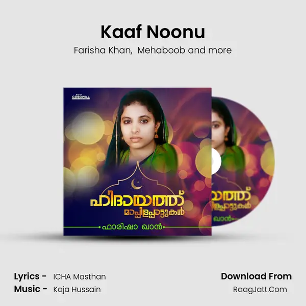 Kaaf Noonu MP3 Song by Farisha Khan Cover