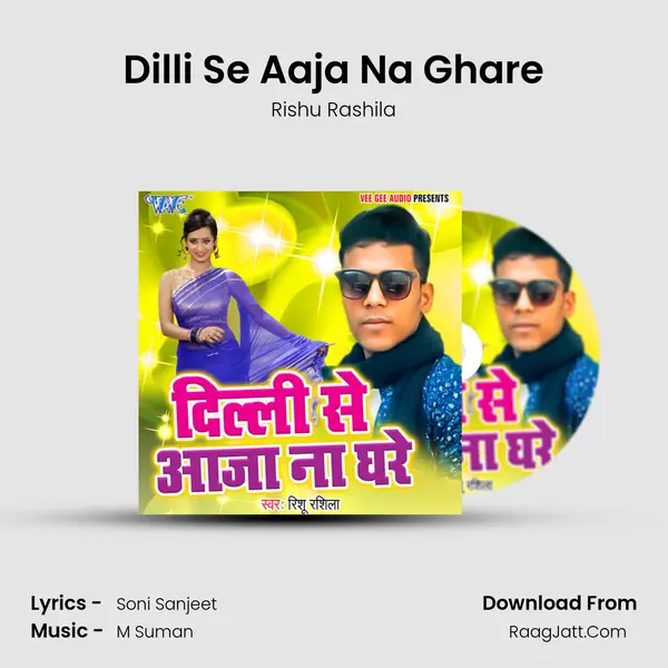 Rishu Rashila