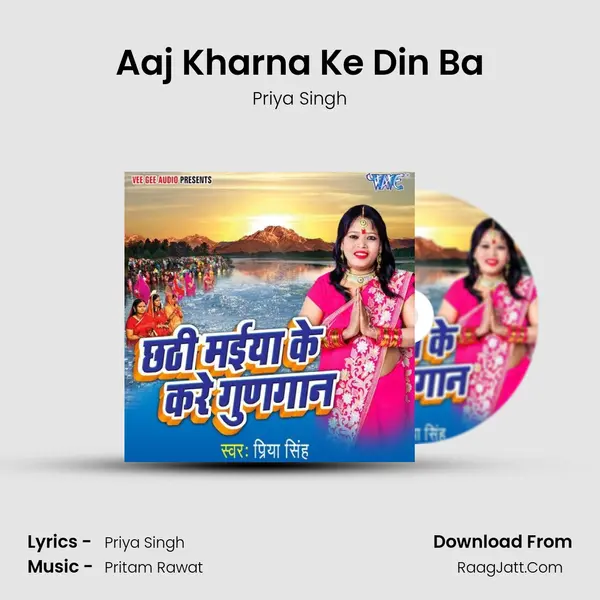 Aaj Kharna Ke Din Ba MP3 Song by Priya Singh Cover
