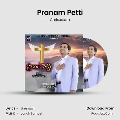 Pranam Petti mp3 song