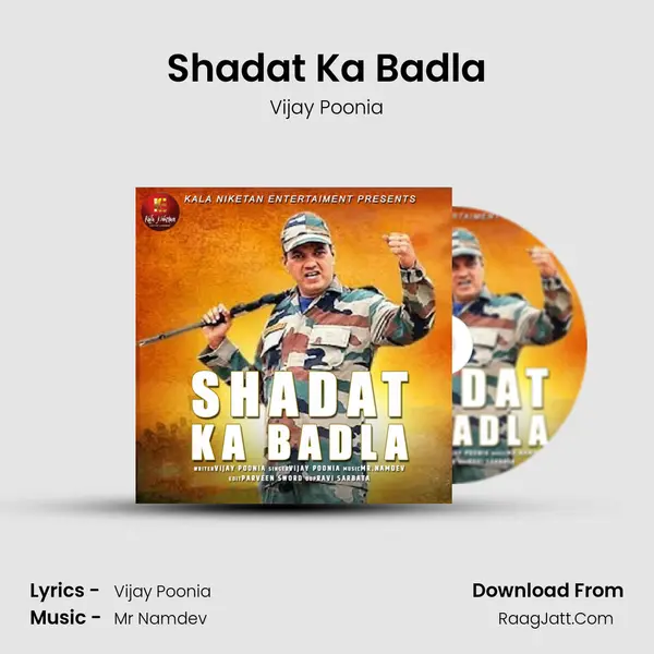 Shadat Ka Badla - Vijay Poonia