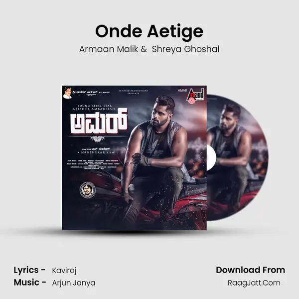 Onde Aetige MP3 Song by Armaan Malik Cover