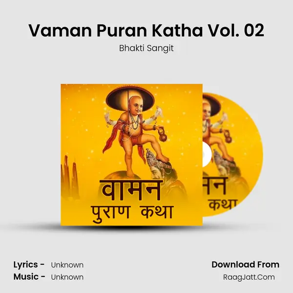Vaman Puran Katha Vol. 02 MP3 Song by Bhakti Sangit Cover