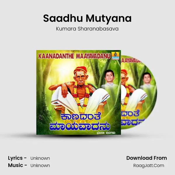 Saadhu Mutyana MP3 Song by Kumara Sharanabasava Cover