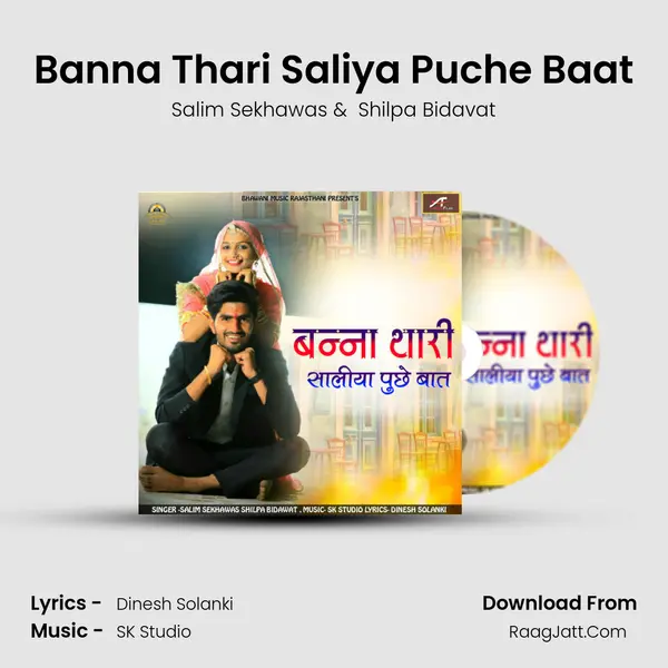 Banna Thari Saliya Puche Baat MP3 Song by Salim Sekhawas Cover