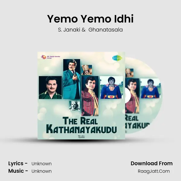 Yemo Yemo Idhi Cover