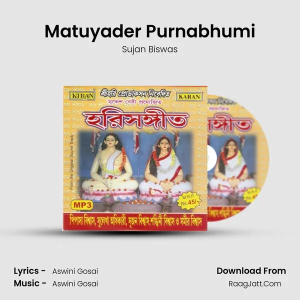 Matuyader Purnabhumi MP3 Song by Sujan Biswas Cover