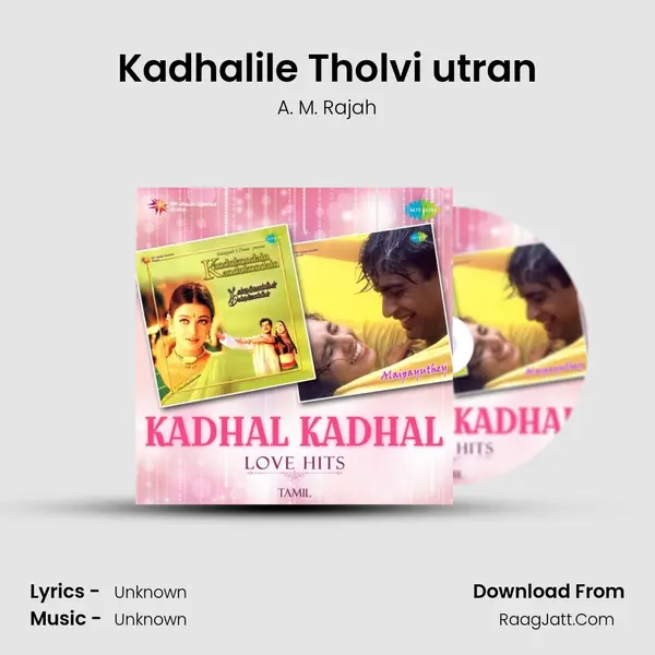 Kadhalile Tholvi utran MP3 Song by A. M. Rajah Cover