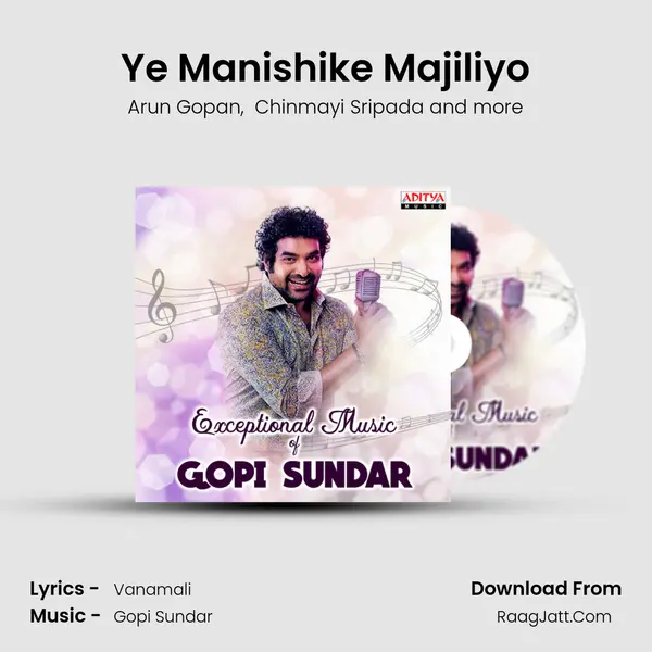Ye Manishike Majiliyo mp3 song