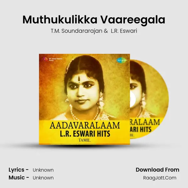 Muthukulikka Vaareegala Cover