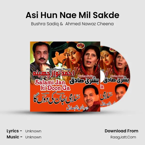 Asi Hun Nae Mil Sakde Cover