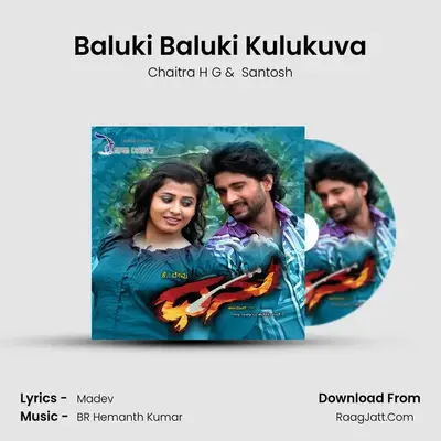 Baluki Baluki Kulukuva MP3 Song by Chaitra H G Cover