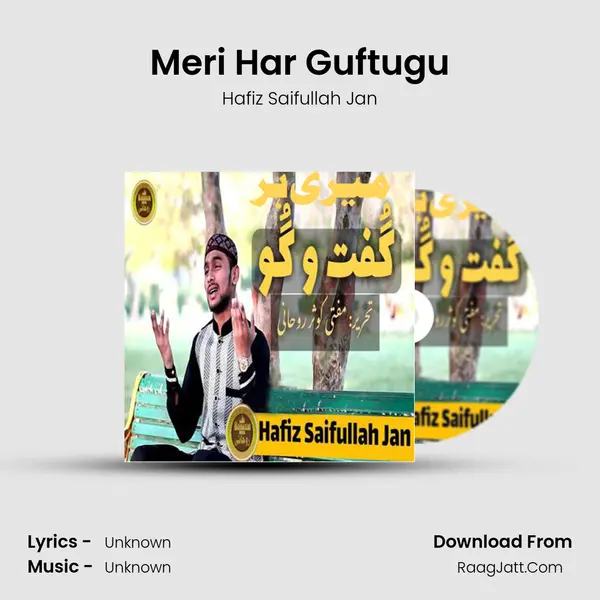 Meri Har Guftugu MP3 Song by Hafiz Saifullah Jan Cover
