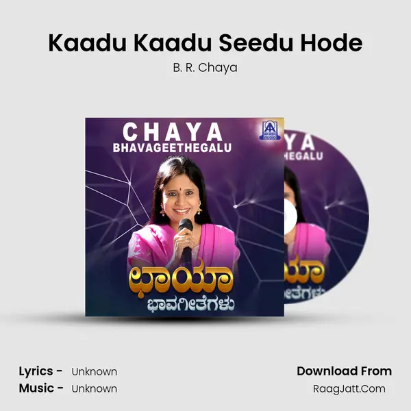 Kaadu Kaadu Seedu Hode MP3 Song by B. R. Chaya Cover