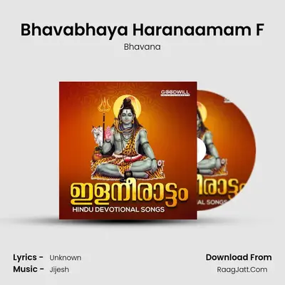 Bhavabhaya Haranaamam F mp3 song
