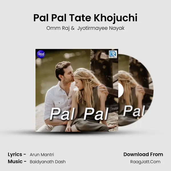 Pal Pal - Omm Raj