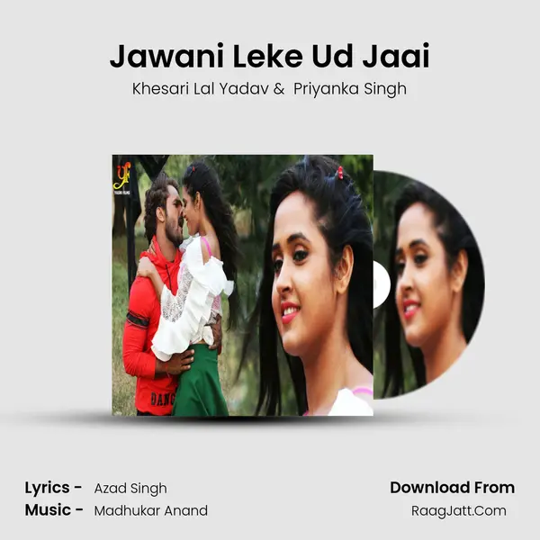 Jawani Leke Ud Jaai - Khesari Lal Yadav