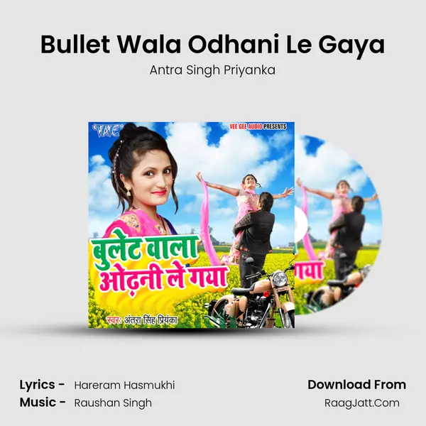 Bullet Wala Odhani Le Gaya - Antra Singh Priyanka