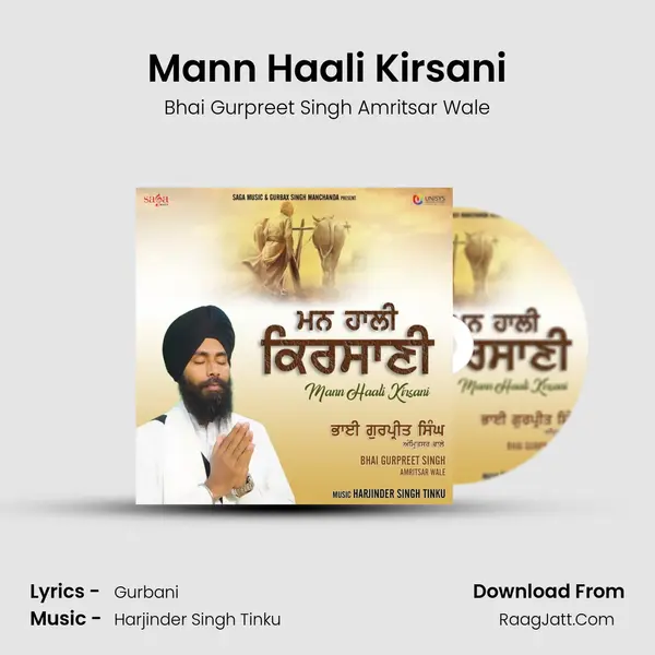 Mann Haali Kirsani mp3 song