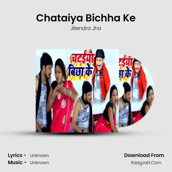 Chataiya Bichha Ke MP3 Song by Jitendra Jha Cover
