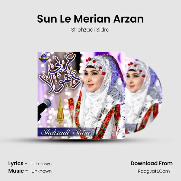 Sun Le Merian Arzan MP3 Song by Shehzadi Sidra Cover