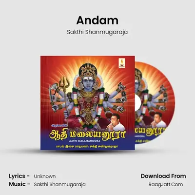 Andam MP3 Song by Sakthi Shanmugaraja Cover