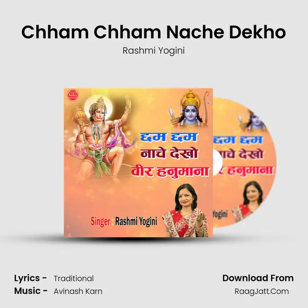 Chham Chham Nache Dekho MP3 Song by Rashmi Yogini Cover