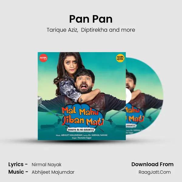 Pan Pan MP3 Song by Tarique Aziz Cover