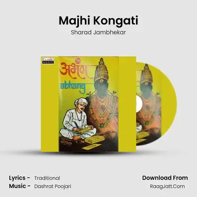 Majhi Kongati MP3 Song by Sharad Jambhekar Cover