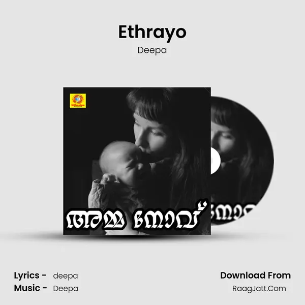 Ethrayo MP3 Song by Deepa Cover