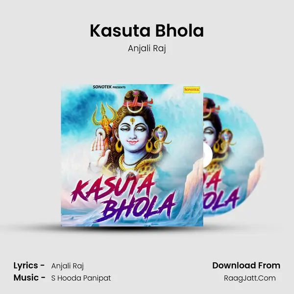 Kasuta Bhola - Anjali Raj
