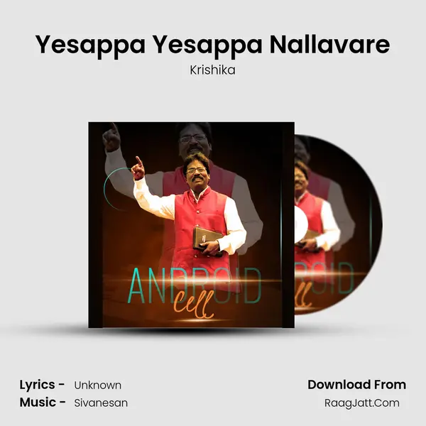 Sivanesan