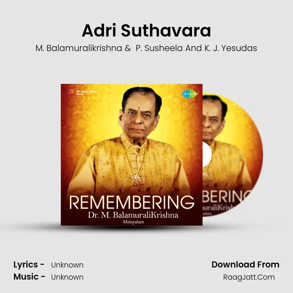 Adri Suthavara MP3 Song by M. Balamuralikrishna Cover