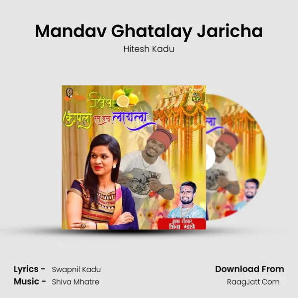 Mandav Ghatalay Jaricha MP3 Song by Hitesh Kadu Cover