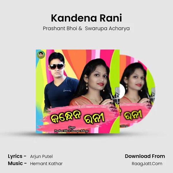 Kandena Rani MP3 Song by Prashant Bhoi Cover