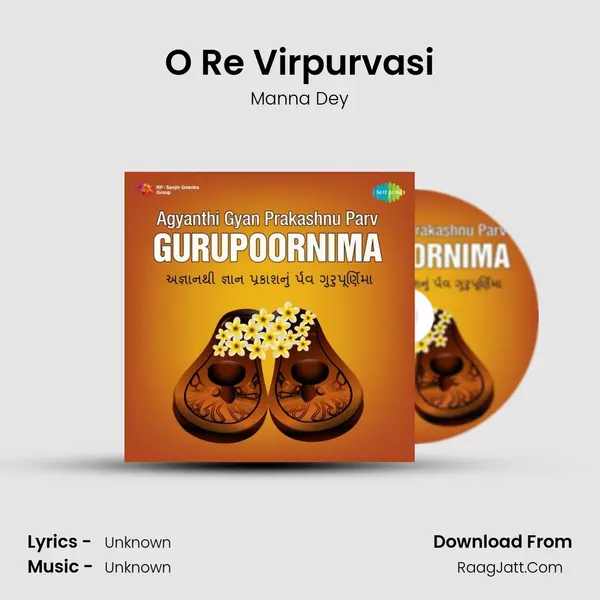 O Re Virpurvasi MP3 Song by Manna Dey Cover