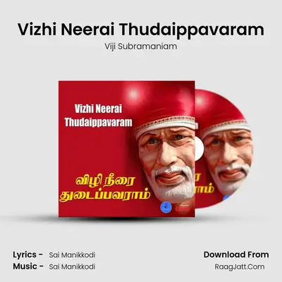 Vizhi Neerai Thudaippavaram - Viji Subramaniam