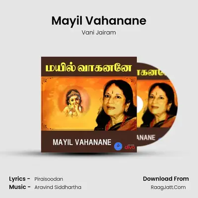 Mayil Vahanane - Vani Jairam