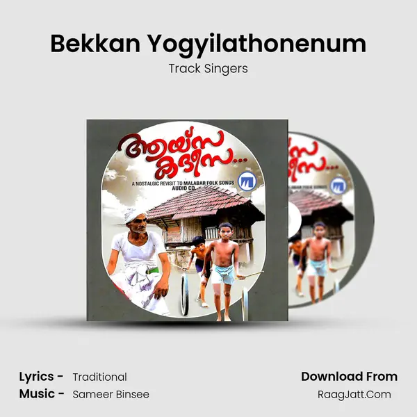Bekkan Yogyilathonenum MP3 Song by Track Singers Cover