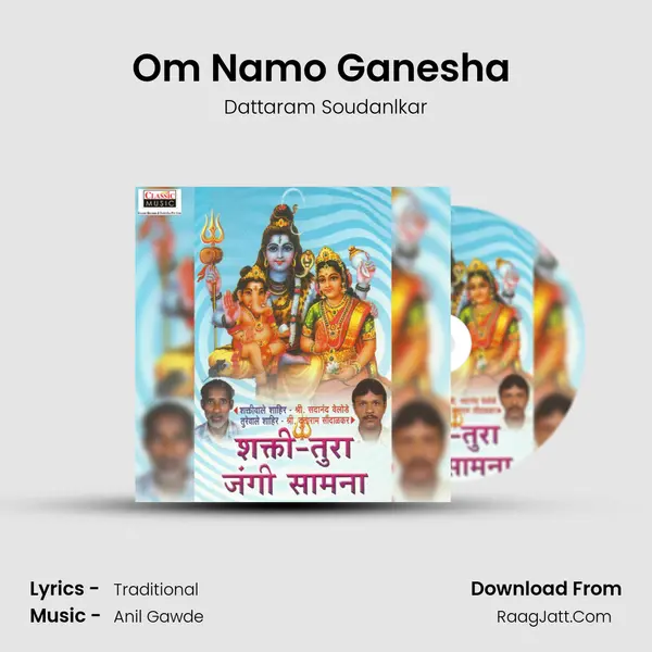 Om Namo Ganesha (Gan) MP3 Song by Dattaram Soudanlkar Cover