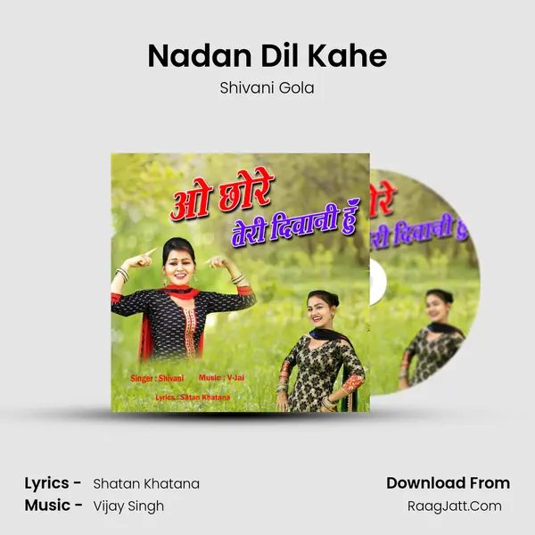 Nadan Dil Kahe MP3 Song by Shivani Gola Cover