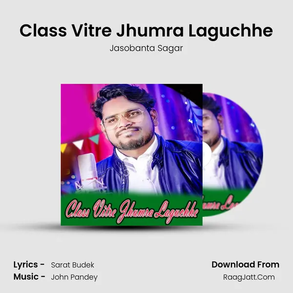 Class Vitre Jhumra Laguchhe - Jasobanta Sagar