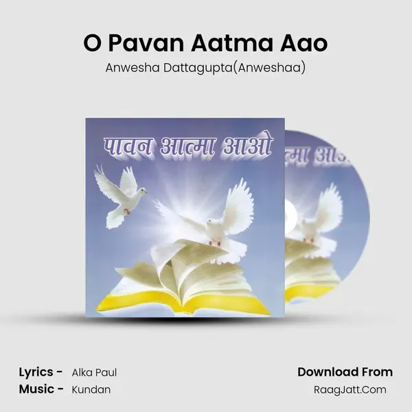 O Pavan Aatma Aao MP3 Song by Anwesha Dattagupta(Anweshaa) Cover