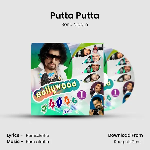 Putta Putta Cover