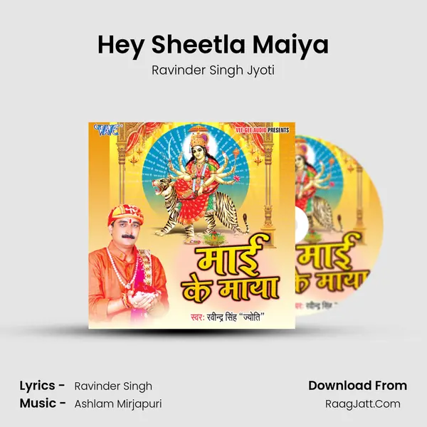 Hey Sheetla Maiya MP3 Song by Ravinder Singh Jyoti Cover