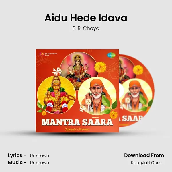 Aidu Hede Idava MP3 Song by B. R. Chaya Cover
